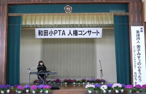 リハーサル中。中津市ではいつも音響を手伝っていただく中津市教育委員会の方々と念入りに音チェック。