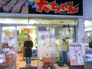 シーサイドスクエアにあるショップ「大ちゃん」。担々麺があまりに美味しいので、ラーメンメニューがどんどん増えるかも！？