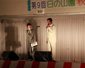 会場を笑顔に導く司会者のお二人