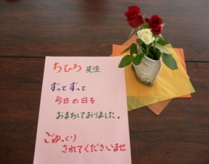 控室にはこんな素敵なお言葉と薔薇のお花。感激しちゃいます。