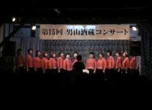 第二部は永山本家酒造の奥様所属のコーラス「スゥイートポテト」による２曲が披露されました。酒蔵に響く歌声がとても優しく綺麗でした。