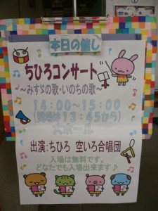 児童センターらしいかわいいポスターも♪