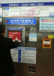 リハーサルまでの空き時間は観光。地下鉄に乗ることにして、切符の販売機へ。日本語表記もあるので安心安心。