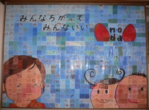 これが壁絵のアップ写真。とってもかわいい笑顔いっぱいです。