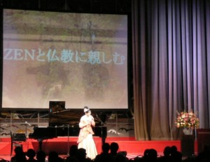 椅子坐禅があった後最後にコンサート。７０分ほどさせていただきました。