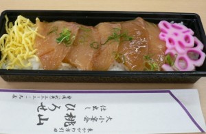 お昼にご用意してくださった東かがわ市名物「ハマチつけ丼」とっても美味しかった！