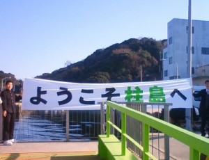 卒業生の裕太くんと校長先生が嬉しいお出迎えをしてくださいました！