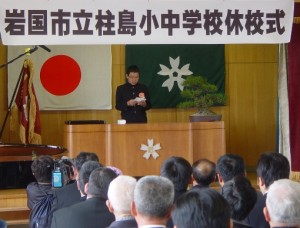 ここでも裕太くん、最後に挨拶です。