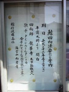 すでにこのようにお知らせがされていました。嬉しいです。