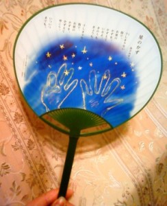 uchiwa