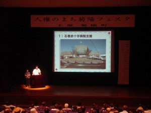 第一部は日本赤十字社の方の東日本復興ボランティアのご報告。