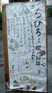 そこにはまた素敵な手作り看板が♪