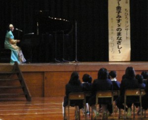 ピアノ弾き語りは児童にとって新鮮なのかな、真剣に見て聴いてくれています。
