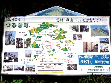 エノキじいさんまでの山道にある看板