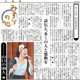 mainishishinbun2