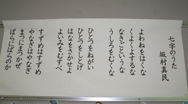 園児たちがすでに学ぶなんて素晴らしい