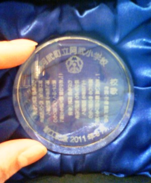 これはペーパーウェイト。小さいので３番の歌詞は入ってないですが、立派です♪