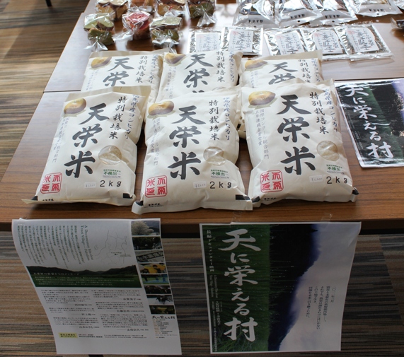 こちらは福島県の天栄村の特別栽培のお米！私もいただいたことがありますが、本当にものすごく美味しくて、びっくりしますよ。