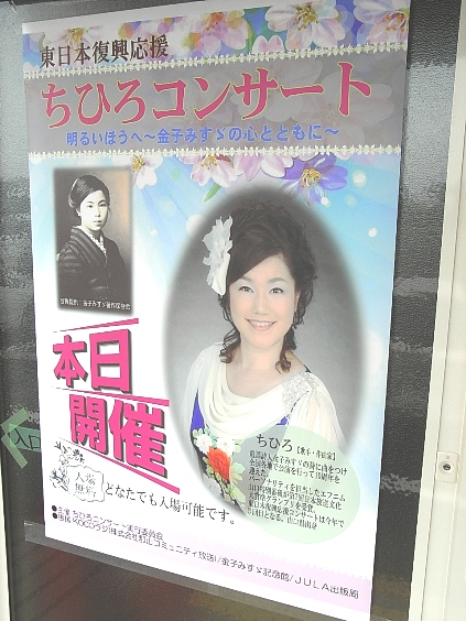 チームＫのスタッフが、サプライズで作ってくださっていたポスター。本日開催の文字が、とてもいいです！ありがとうございます！