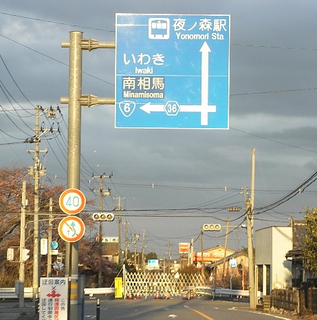 向こうには通行止めの柵が。