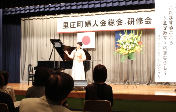 そして９０分の講演コンサート開演。