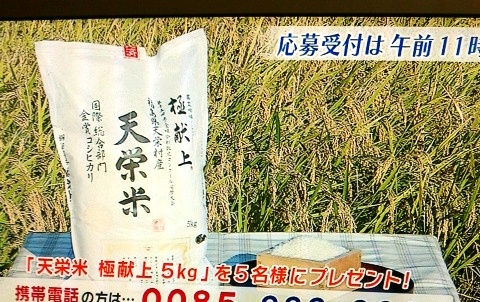 コンサート会場では２キロのものを販売していまーす！