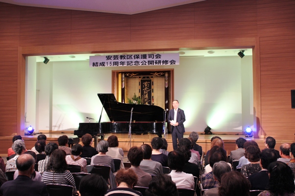 次に、保護観察所長さまのお話