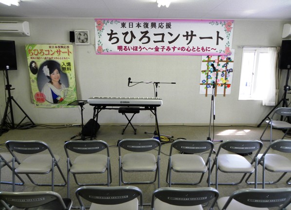 セッティング完了