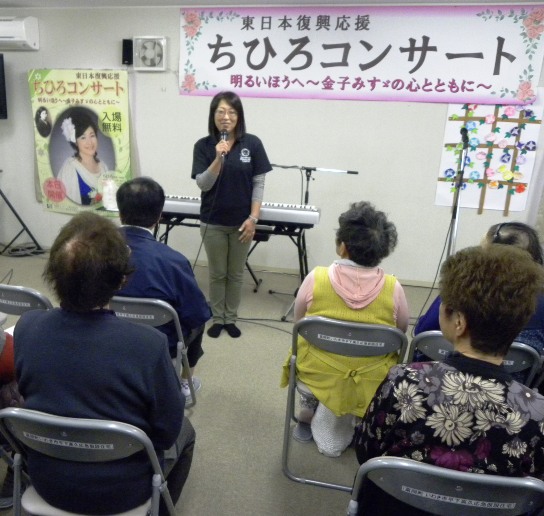 そして富岡町社会福祉協議会のＹさんご挨拶。