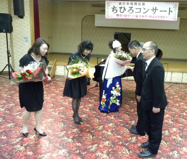 ときわグリーン・ハーモニーからも指揮者と伴奏者、そして私にも花束をいただきました。